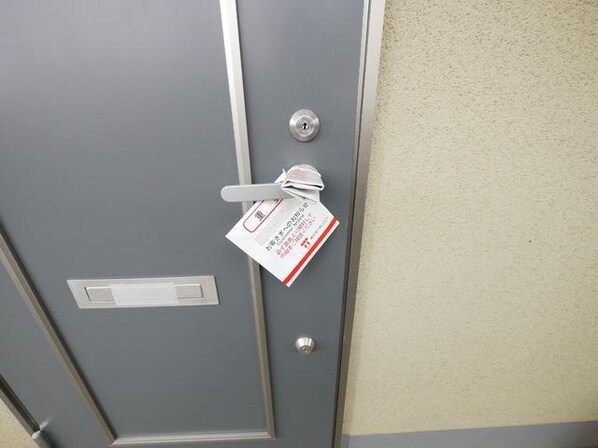 グリーンプラザ岸町 914994の物件内観写真